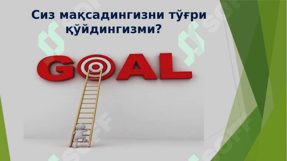 МУВАФФАҚИЯТЛИ ЮРИСТ КАРЬЕРАСИНИ РЕЖАЛАШТИРИШ УСУЛЛАРИ 4