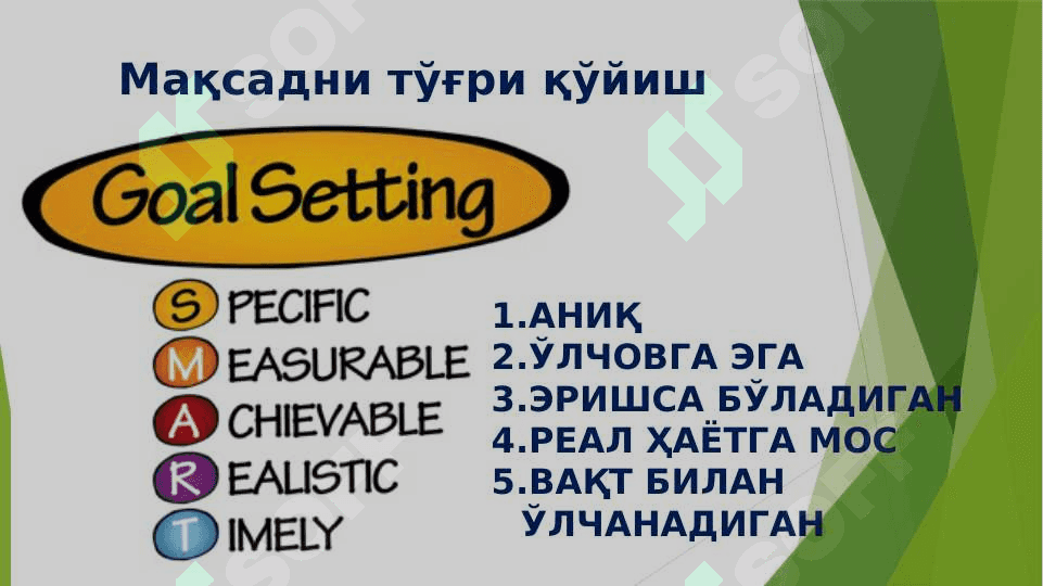 МУВАФФАҚИЯТЛИ ЮРИСТ КАРЬЕРАСИНИ РЕЖАЛАШТИРИШ УСУЛЛАРИ 6