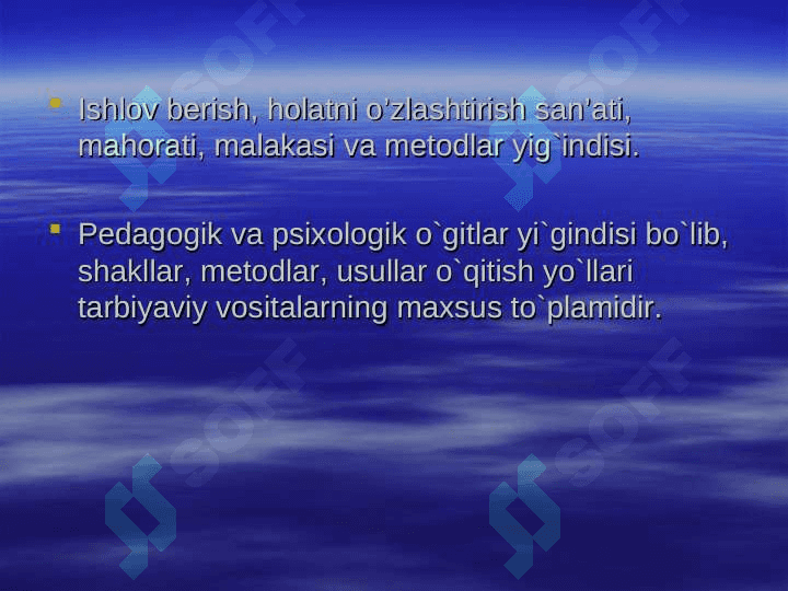 “Trigonametrik funksiyalarni aniqlash metodlari” 5