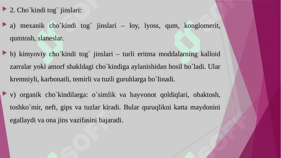 TUPROQ HOSIL QILUVCHI G'OVAKSIMON NURASH MAHSULOTLARI 4