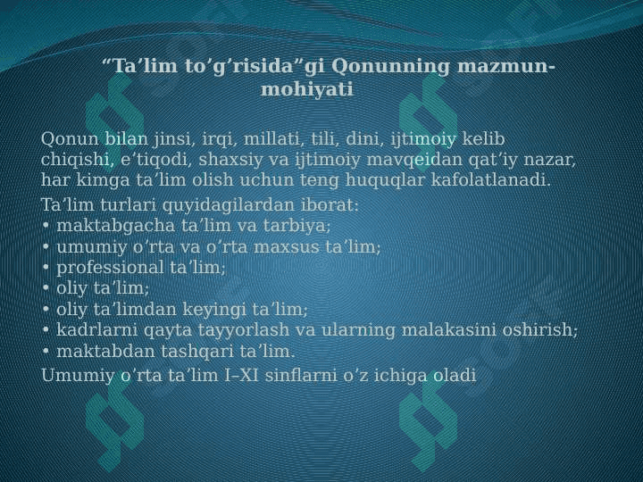 Mavzu: O`zbekiston Respublikasining “Ta`lim to‘g‘risidagi qonuni” va uning mohiyati 3