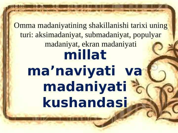 Omma madaniyatining shakillanishi tarixi uning turi: aksimadaniyat, submadaniyat, populyar madaniyat, ekran madaniyati