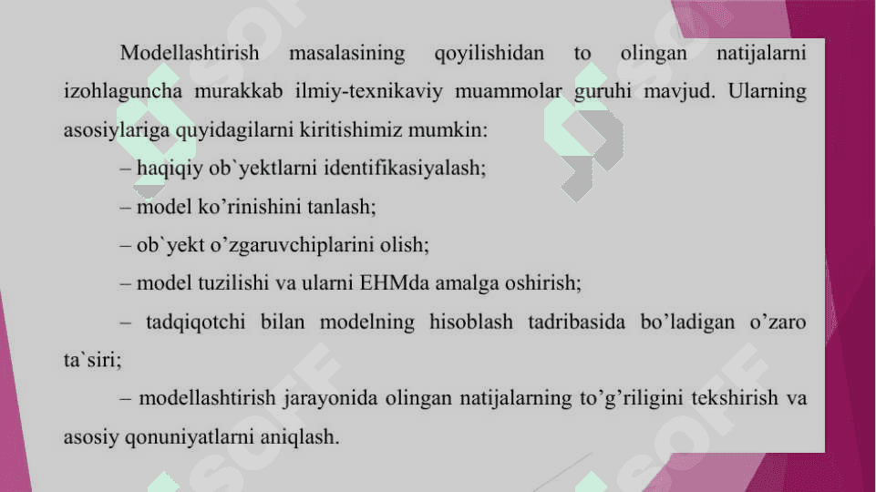 Matematik model olishning yondashuvini tanlash. Аnalitik yondashuv 8