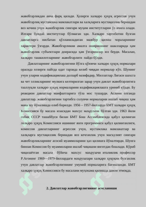 Халқаро ҳуқуқда жавобгарлик 2