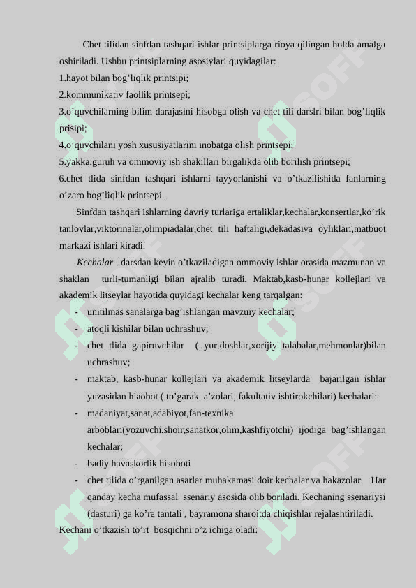 Chet tilida sinfdan tashqari ishlarni tashkil qilish va o’tkazish metodikasi 7