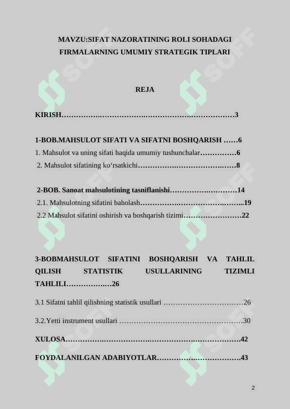 SIFAT NAZORATINING ROLI SOHADAGI FIRMALARNING UMUMIY STRATEGIK TIPLARI 2