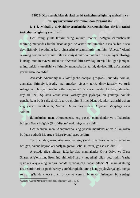 Xorazmshohlar davlati tarixi tarixshunosligi 5