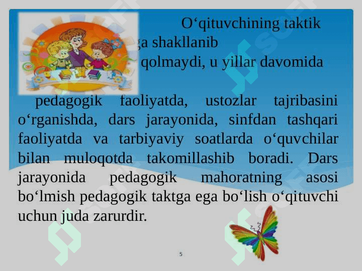 Pedagogik takt va pedagogik etika. 5