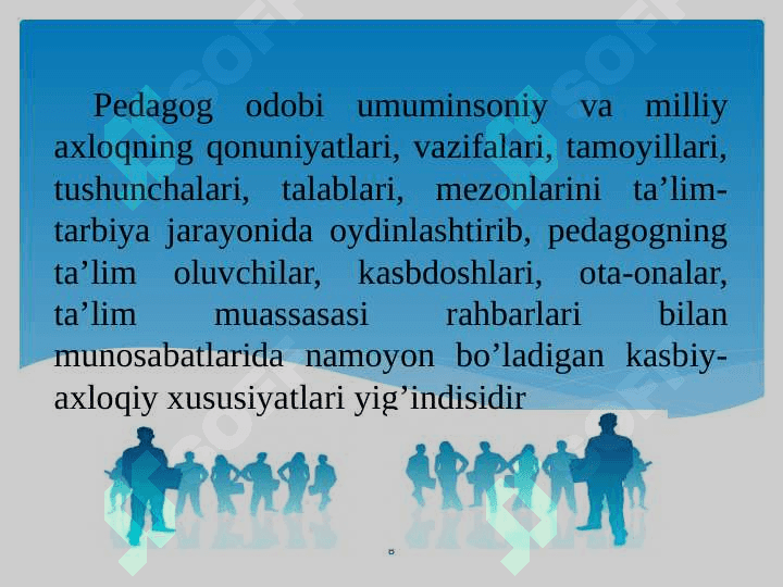 Pedagogik takt va pedagogik etika. 8