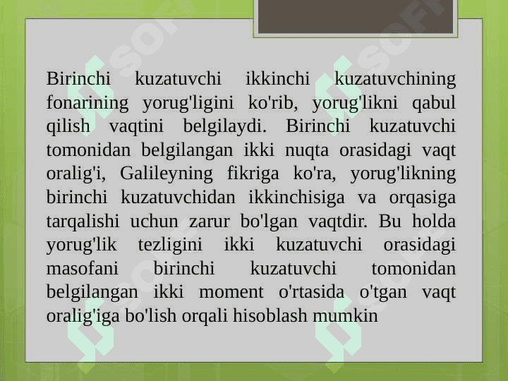 YORUG’LIK  TEZLIGINI  ANIQLASH  METODLARI 4