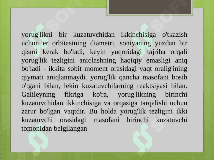 YORUG’LIK  TEZLIGINI  ANIQLASH  METODLARI 8