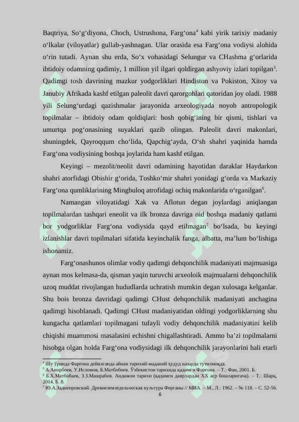 Qayroqqum madaniyati kurs ishi 6