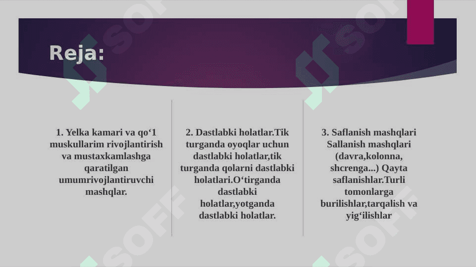 Umumrivojlantiruvchi mashqlar va ularning guruhlari 2