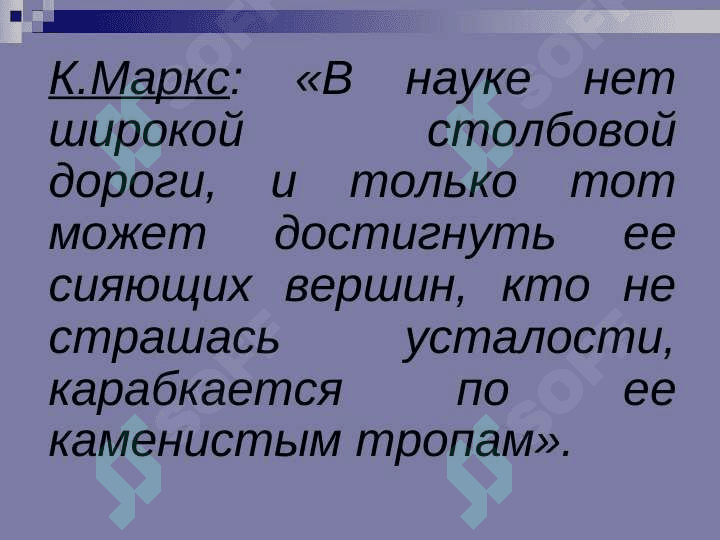 ВВЕДЕНИЕ В АНАТОМИЮ 5