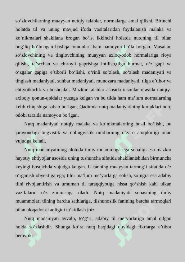 Notiqlik san’atini egallash omillari 3