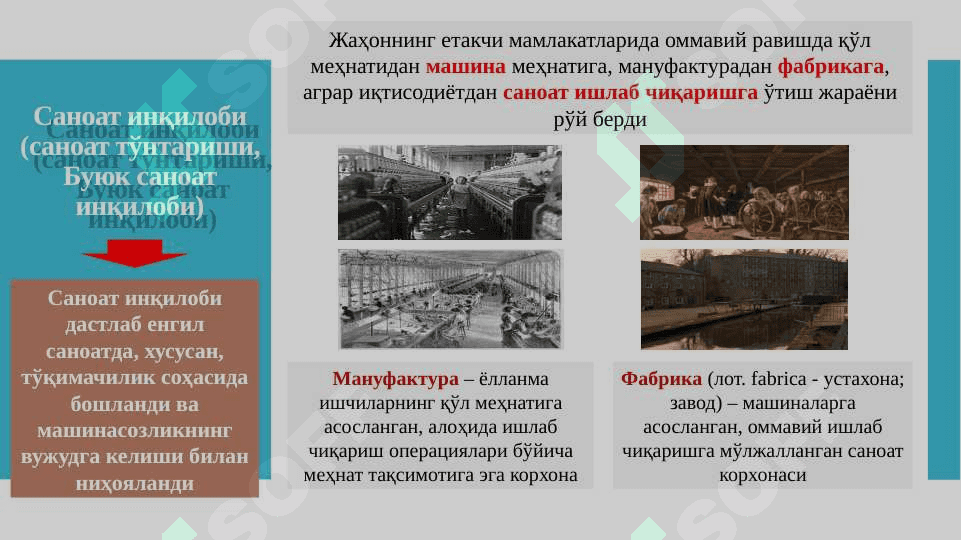 Классик иқтисодий мактаб pptx 5