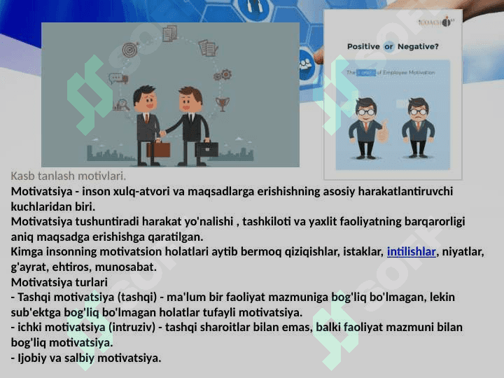 Kasb tanlash motivlari. Mehnat faoliyati motivlari. Quruvchilik kasbini tanlash motivlari. Motivatsiyani boshqarish masalalari . Kasbiy motivlarni shakllantirish 7