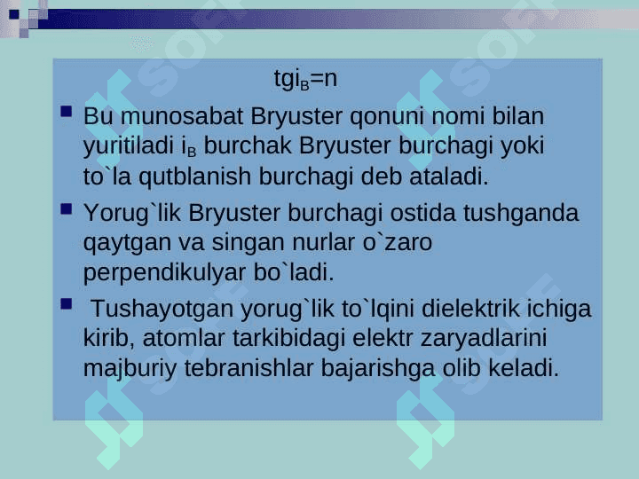 YORUG`LIKNING QUТBLANISHI. YORUG`LIK DISPERSIYASI 6