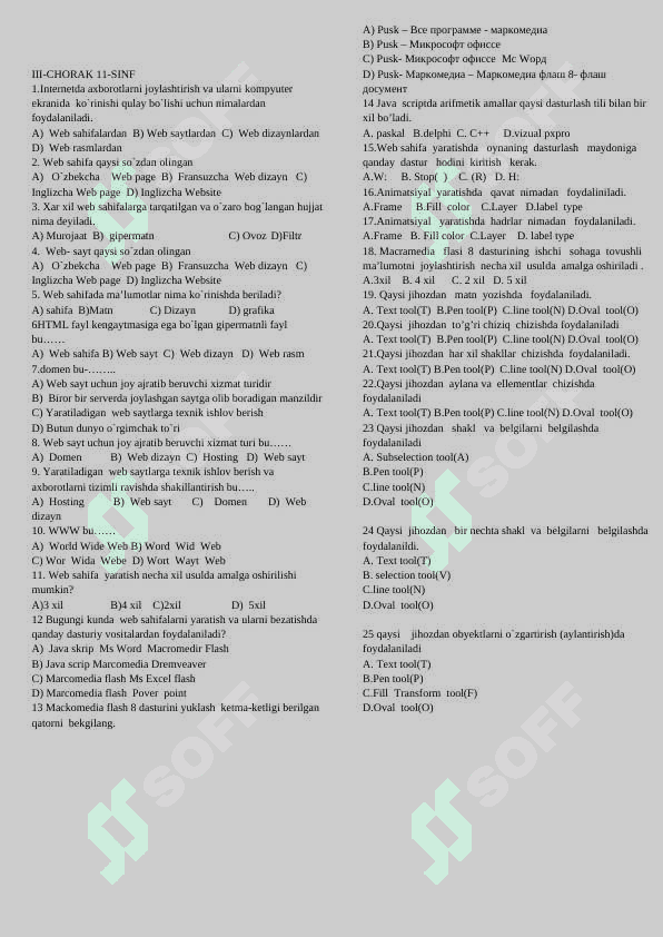 11 sinf Informatika test_1-4 chorak 100TALIK 1