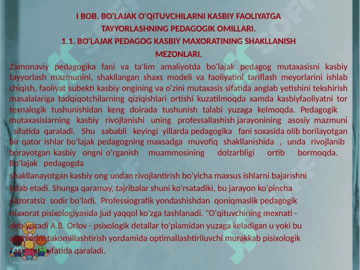 BO‘lajak o‘qituvchilarni kasbiy faoliyatga tayyorlashning samarali yo‘llari 2