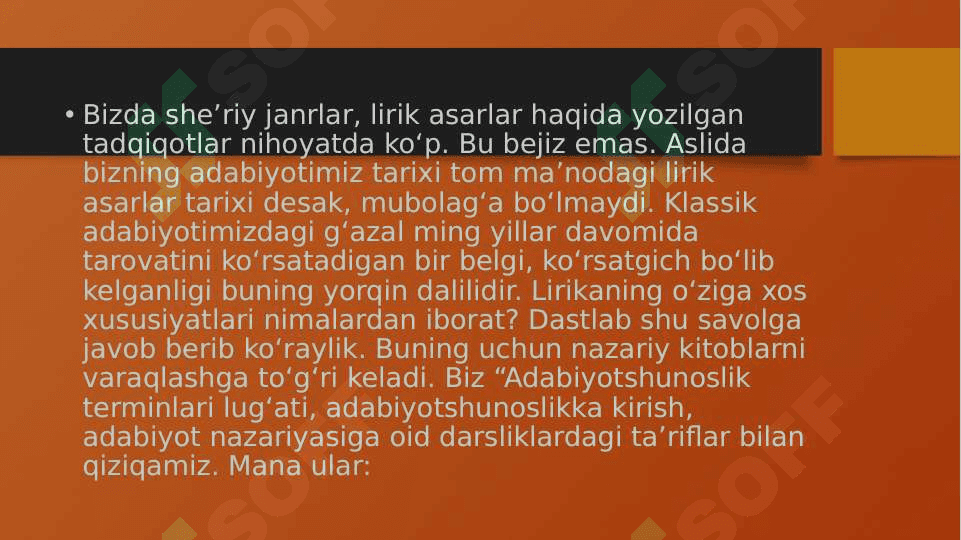 Lirik asarlarni tahlil qilish usullari 2