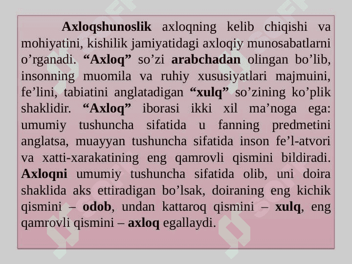 Etikaning mohiyati va ahamiyati. 2