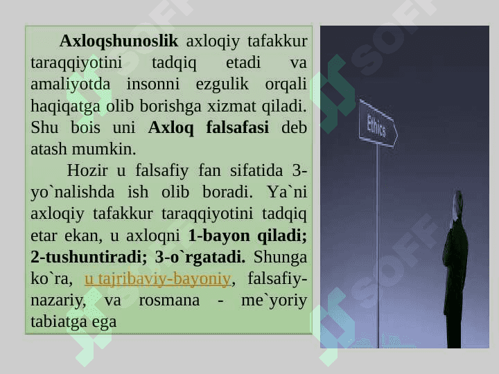Etikaning mohiyati va ahamiyati. 6