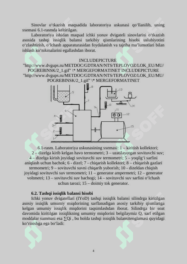 Ichki yonuv dvigatelining tashqi issiqlik balansi 2