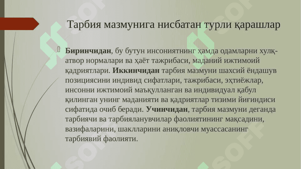 Tarbiya mazmuni (TAQDIMOT) 5