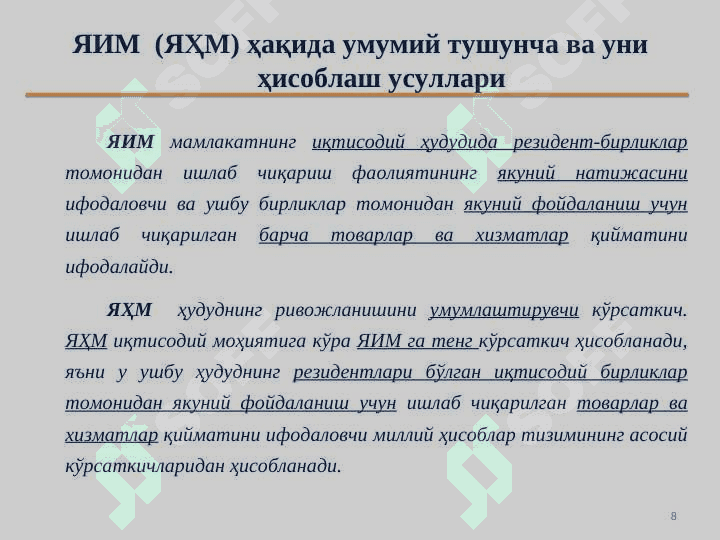 Макроиқтисодий барқарорлик. Иқтисодий ўсиш 8