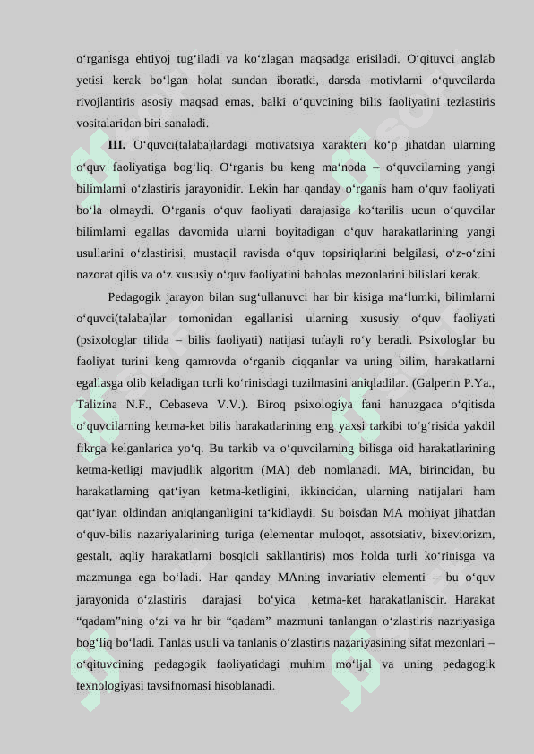 Ta’limning shaxsga yo‘naltirilgan texnologiyasi 7