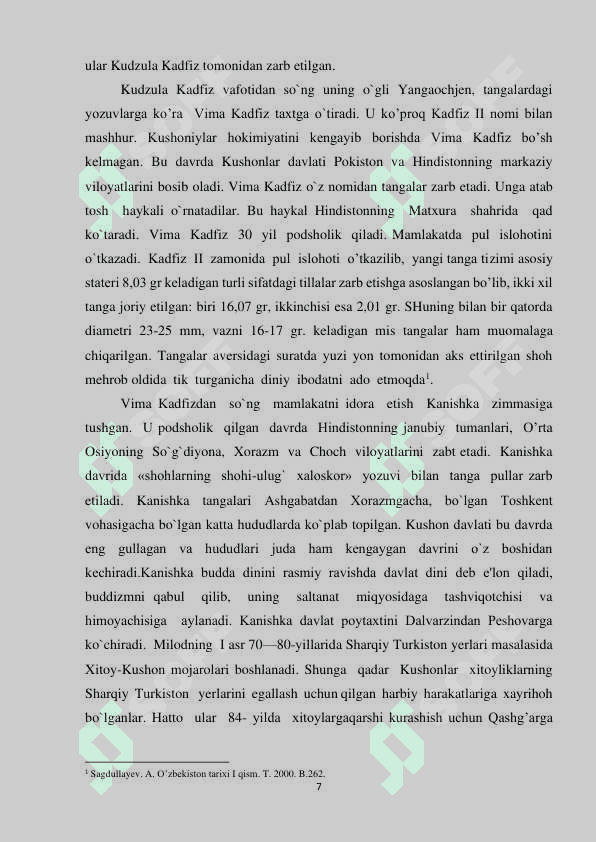 Kushon davlati 7