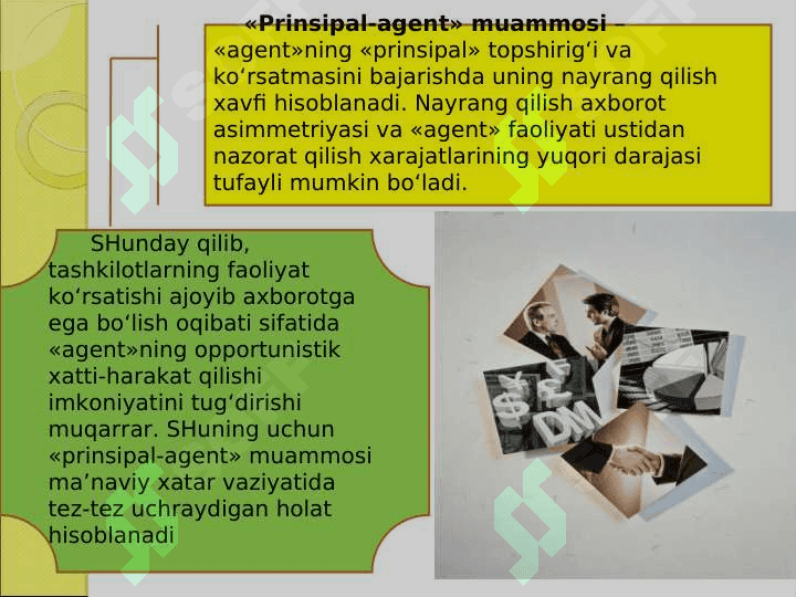 Firma nazariyasi 6