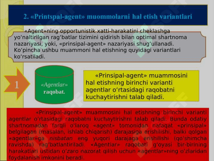 Firma nazariyasi 7
