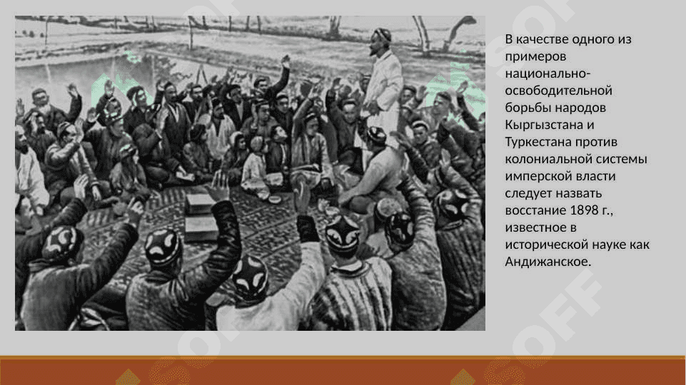 Город Андижан 2