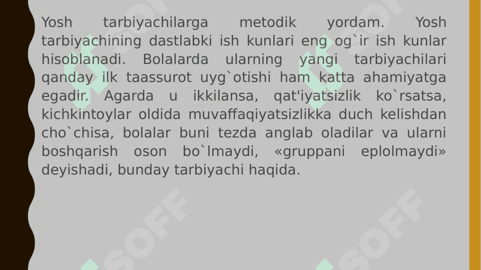tarbiyachilar darajasini va mahoratini oshirish shakllari 3