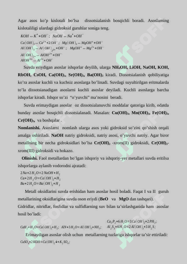 Anorganik moddalarning  sinflari va tuzilishi 7