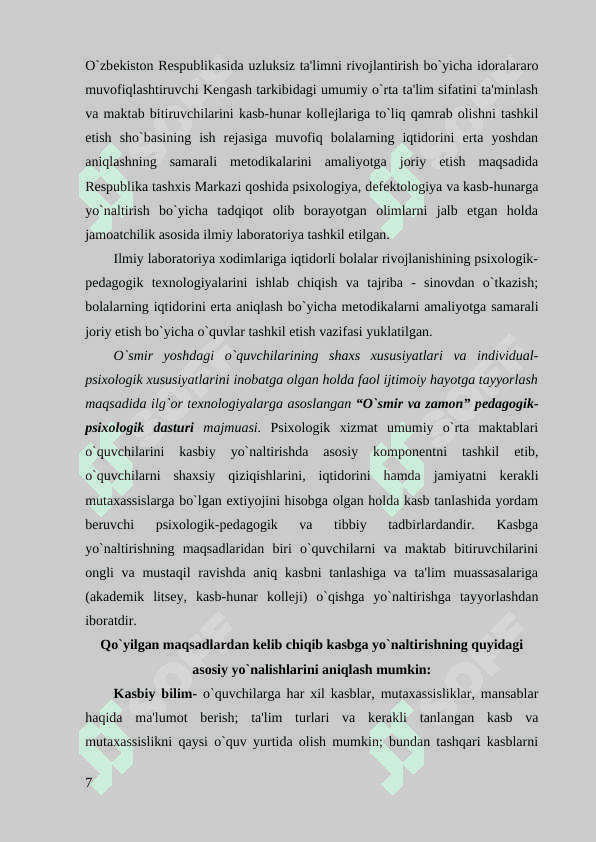 Psixologik xizmatning normativ ishchi hujjatlari 7