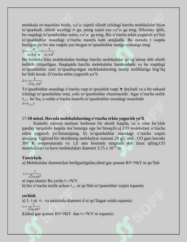 Molekulalarning erkin yugurish yo’li.Diffuziya 4