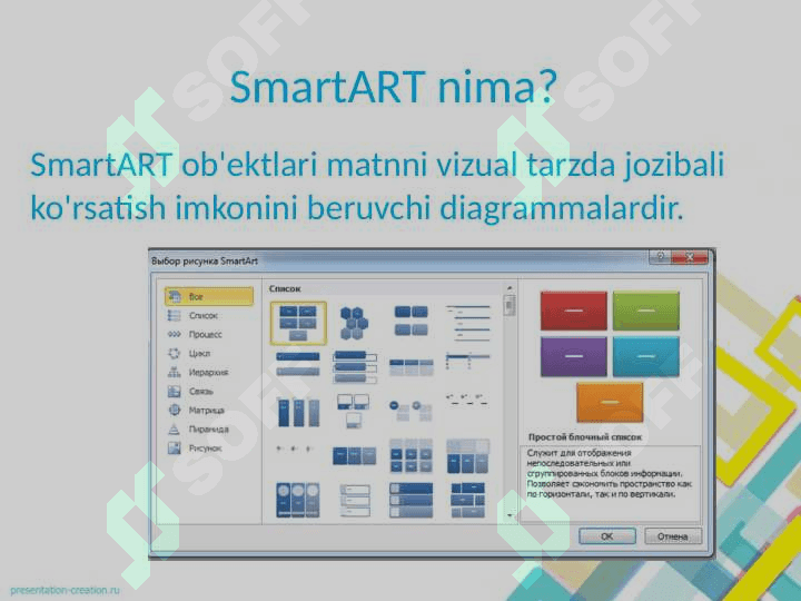 Shakl va figuralar yaratish 3