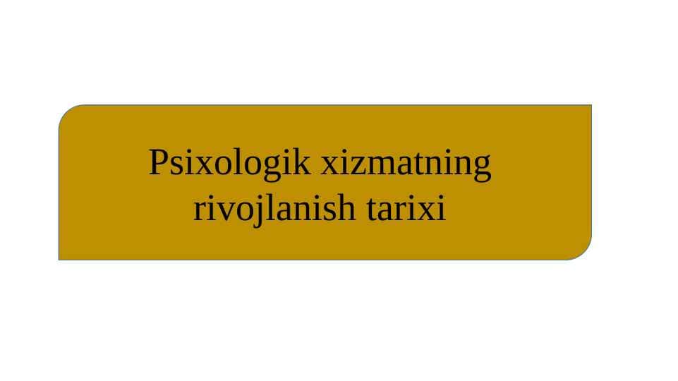 Psixologik xizmatning rivojlanish tarixi