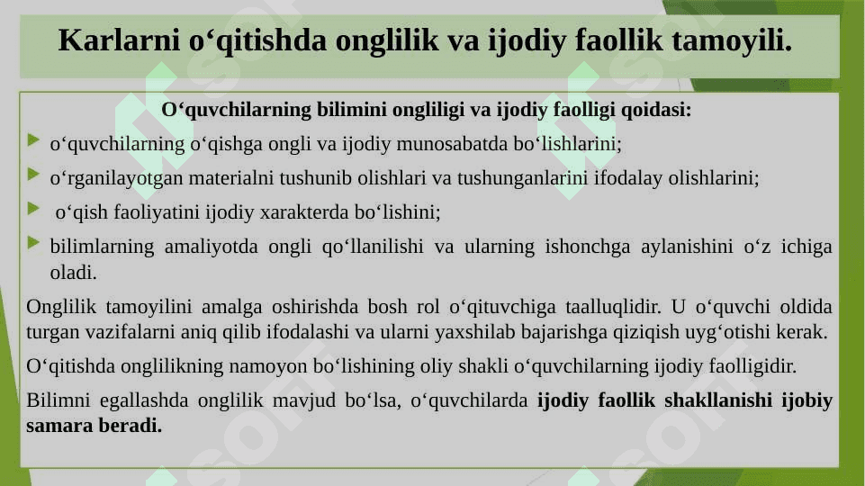 Kar bolalar maktabida ta’lim tamoyillarini amalga oshirilishi. 7