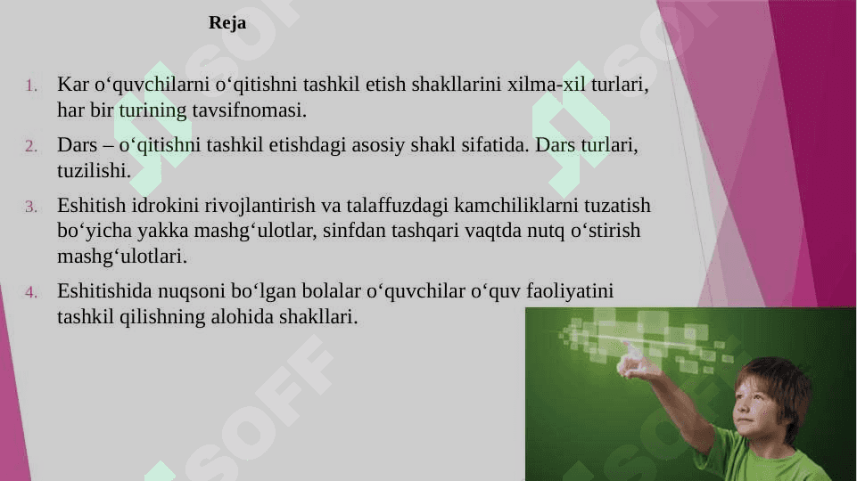 O‘qitishning tashkiliy shakllari 2