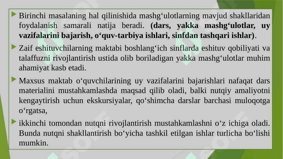 Kar bolalar maktabida dars xususiyatlari. 5