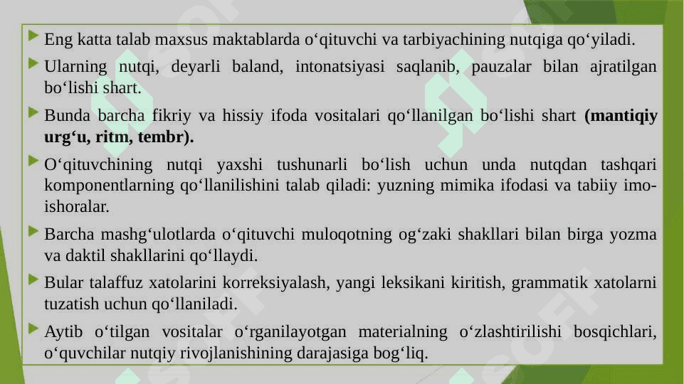 Kar bolalar maktabida dars xususiyatlari. 7