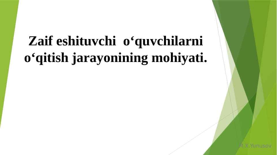 Zaif eshituvchi  o‘quvchilarni o‘qitish jarayonining mohiyati.