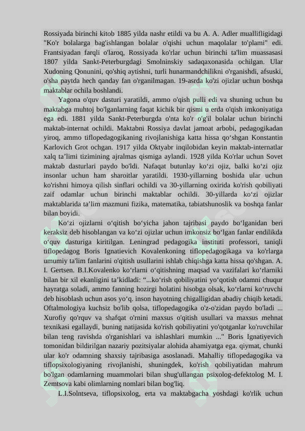 Tiflopedagogikaning rivojlanish tarixi 4