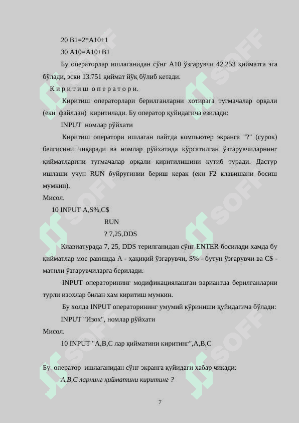 basic  ва turbo pascal алгоритмик тиллари хакида  умумий   маълумот диплом иши 7