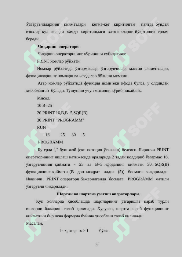basic  ва turbo pascal алгоритмик тиллари хакида  умумий   маълумот диплом иши 8