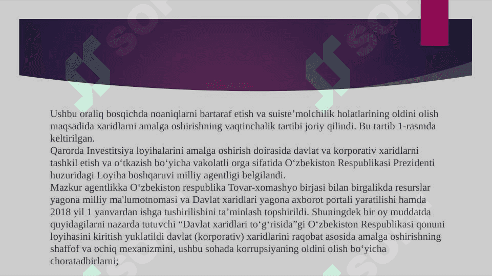 Davlat xaridlarini tashkil etishning huquqiy asoslari 3
